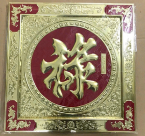 tranh-chu-loc-khung-dong-kich-thuoc-60-60cm