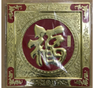 tranh-chu-phuc-khung-dong-khong-kinh-kich-thuoc-60-60cm