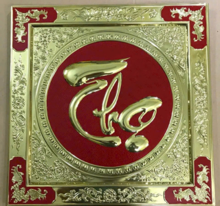 tranh-chu-tho-khung-dong-kich-thuoc-60-60cm